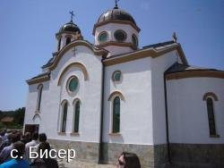 село Бисер EKATTE 04128