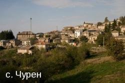 село Чурен EKATTE 81774