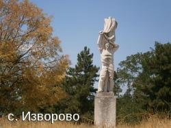 Село Изворово, община Харманли ЕКАТТЕ 32487