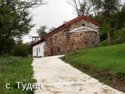 село Туден EKATTE 73417