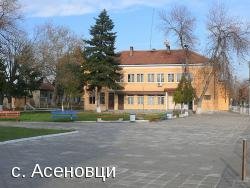 Село Асеновци, община Левски ЕКАТТЕ 00761