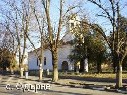 село Одърне EKATTE 53446
