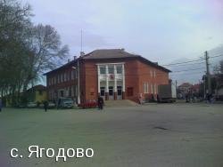 село Ягодово EKATTE 87240