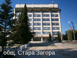 Община Стара Загора SZR31, ЕКАТТЕ 68850