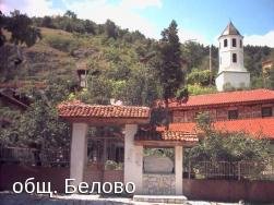 Община Белово PAZ04 ЕКАТТЕ 03592