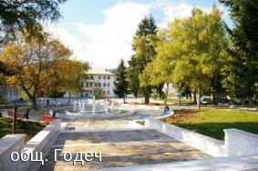 Община Годеч SFO09 ЕКАТТЕ 15309