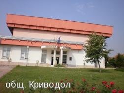 Община Криводол VRC21 ЕКАТТЕ 39846