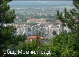 Община Момчилград KRZ21 ЕКАТТЕ 48996
