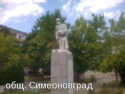 Община Симеоновград HKV29
