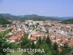 Община Златоград SML11 ЕКАТТЕ 31111